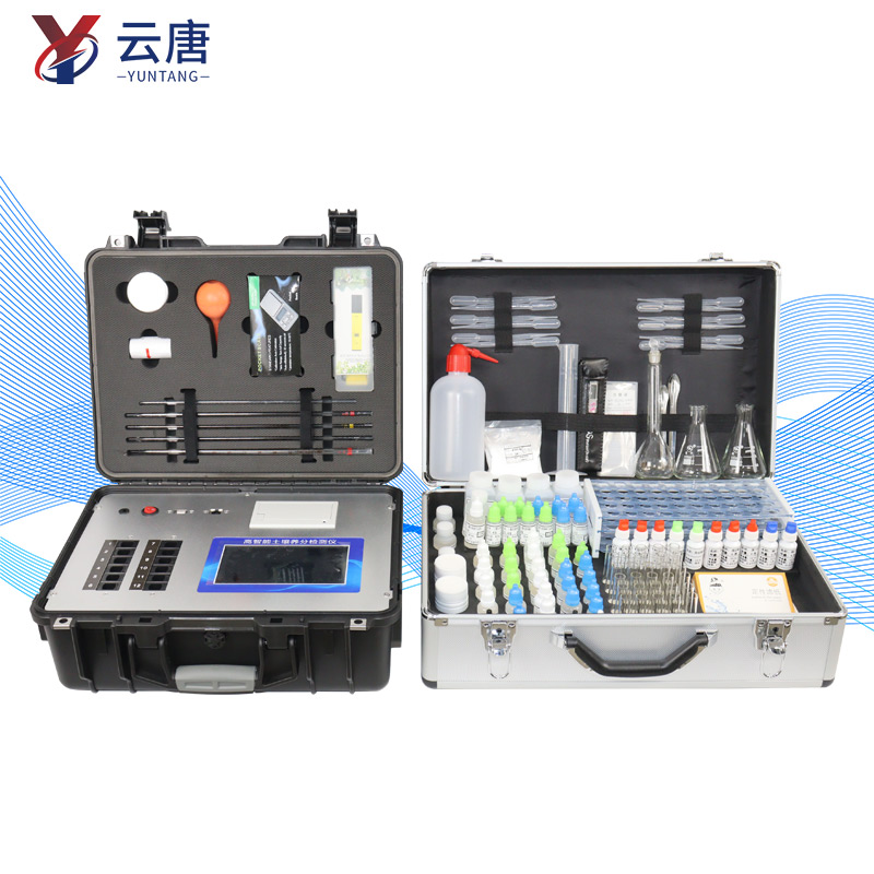 測(cè)土配方專用土壤養(yǎng)分檢測(cè)儀