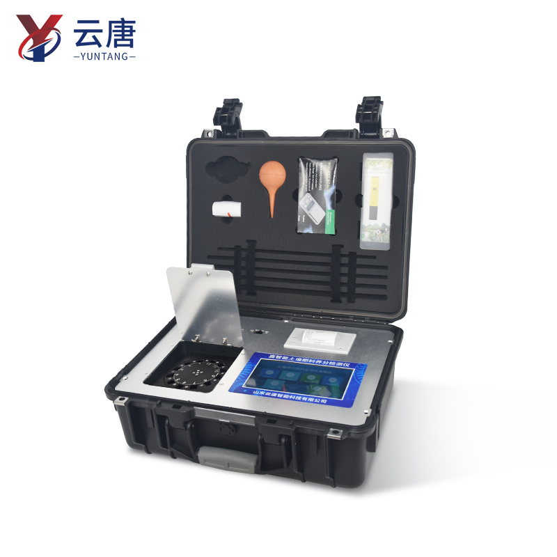 農民施肥專用土壤養(yǎng)分分析儀