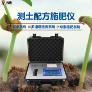 農(nóng)業(yè)發(fā)展的數(shù)據(jù)支持離不開測(cè)土配方施肥儀