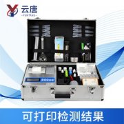高智能土壤養(yǎng)分檢測儀推動現(xiàn)代農(nóng)業(yè)精細(xì)化發(fā)展