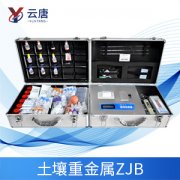 土壤重金屬檢測(cè)儀在“智慧農(nóng)業(yè)”中的應(yīng)用。
